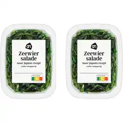 Albert Heijn AH Zeewiersalade 2-pack aanbieding