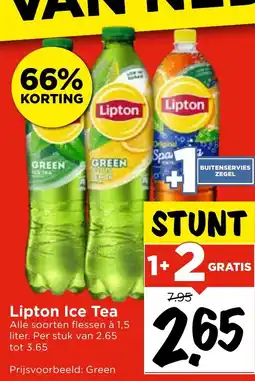 GAMMA Lipton Ice Tea aanbieding