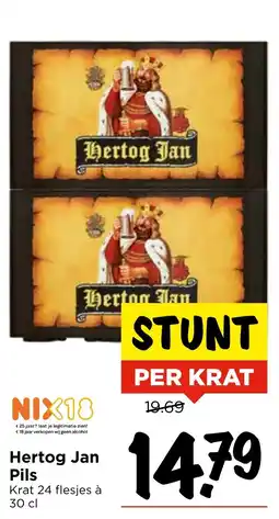 GAMMA Hertog Jan aanbieding