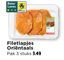 GAMMA Filetlapjes Oriëntaals aanbieding