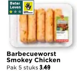 GAMMA Barbecueworst Smokey Chicken aanbieding