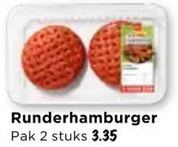 GAMMA Runderhamburger aanbieding
