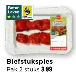 GAMMA Biefstukspies aanbieding