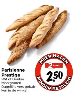 GAMMA Parisienne Prestige aanbieding