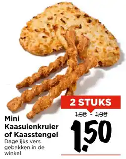 GAMMA Mini Kaasuienkruier of Kaasstengel aanbieding