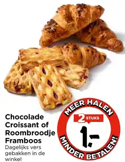 GAMMA Chocolade Croissant of Roombroodje Framboos aanbieding