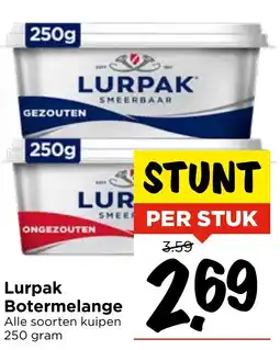 GAMMA Lurpak Botermelange aanbieding