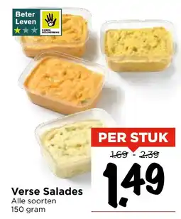 GAMMA Verse Salades aanbieding