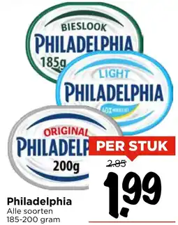 GAMMA Philadelphia aanbieding