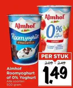 GAMMA Almhof Roomyoghurt of 0% Yoghurt aanbieding
