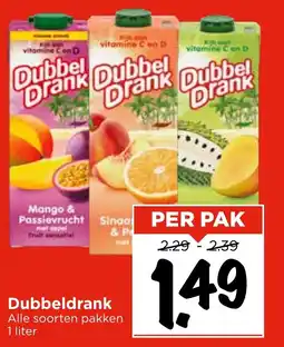 GAMMA Dubbeldrank aanbieding
