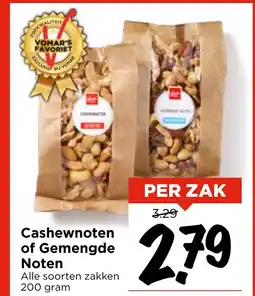 GAMMA Cashewnoten of Gemengde Noten aanbieding
