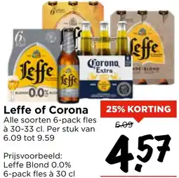 GAMMA Leffe of Corona aanbieding