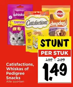 GAMMA Catisfactions, Whiskas of Pedigree Snacks aanbieding