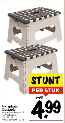 GAMMA Inklapbaar Opstapje aanbieding