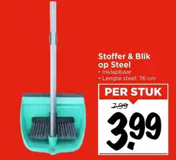 GAMMA Stoffer & Blik op Steel aanbieding