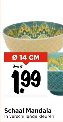 GAMMA Schaal Mandala aanbieding