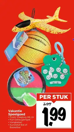 GAMMA Vakantie Speelgoed aanbieding