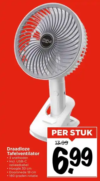 GAMMA Draadloze Tafelventilator aanbieding