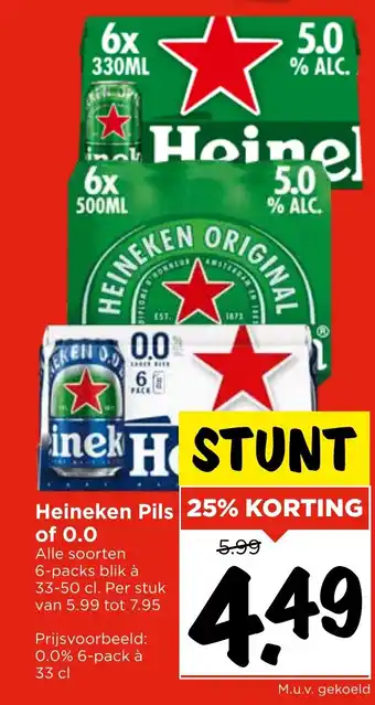 GAMMA Heineken Pils of 0.0 aanbieding