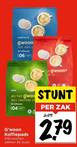 GAMMA G'woon Koffiepads aanbieding