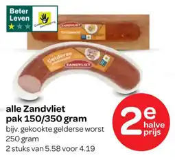Spar Alle zandvliet aanbieding