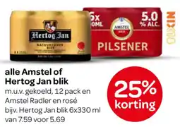 Spar Alle amstel of hertog jan blik aanbieding