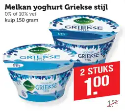 Coop Melkan yoghurt Griekse stijl aanbieding