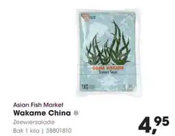 HANOS Wakame China Zeewiersalade aanbieding