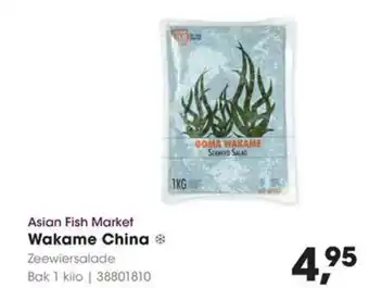 HANOS Wakame China Zeewiersalade aanbieding