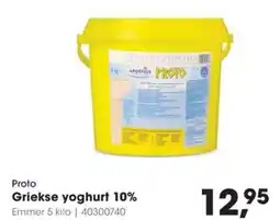 HANOS Griekse yoghurt 10% aanbieding