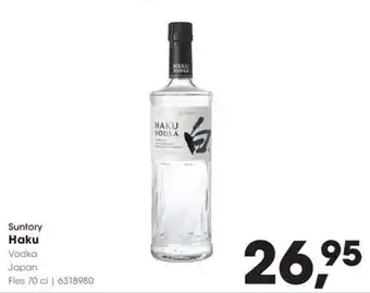 HANOS Suntory Haku aanbieding