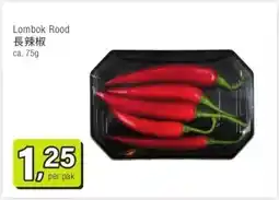 Amazing Oriëntal Lombok Rood 長辣椒 aanbieding