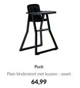 Babypark Puck aanbieding