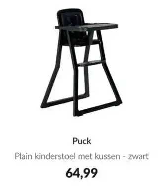 Babypark Puck aanbieding