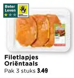 Vomar Voordeelmarkt Filetlapjes Oriëntaals aanbieding