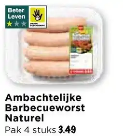 Vomar Voordeelmarkt Ambachtelijke Barbecueworst Naturel aanbieding