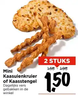 Vomar Voordeelmarkt Mini Kaasuienkruier of Kaasstengel aanbieding