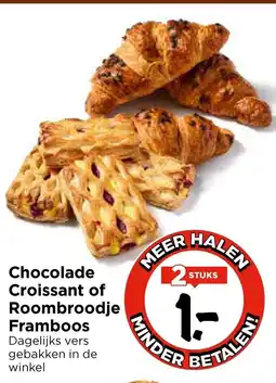 Vomar Voordeelmarkt Chocolade Croissant of Roombroodje Framboos aanbieding