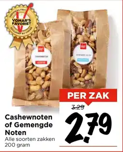Vomar Voordeelmarkt Cashewnoten of Gemengde Noten aanbieding