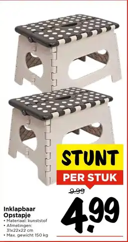 Vomar Voordeelmarkt Inklapbaar Opstapje aanbieding