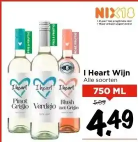 Vomar Voordeelmarkt I Heart Wijn aanbieding