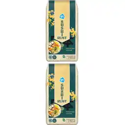 Albert Heijn AH Sushi rijst 2-pack aanbieding