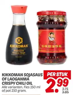 Dekamarkt Kikkoman sojasaus of laoganma crispy chili oil aanbieding