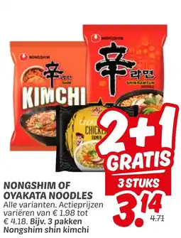 Dekamarkt Nongshim of oyakata noodles aanbieding