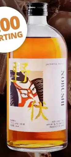 Mitra Nobushi Blend Whisky aanbieding