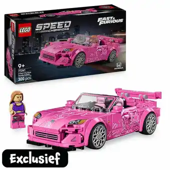 Intertoys LEGO Speed Champions 2 Fast 2 Furious Honda S2000 77241 aanbieding