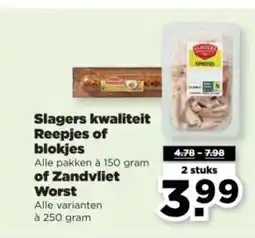 PLUS Slagers kwaliteit Reepjes of blokjes of Zandvliet Worst aanbieding