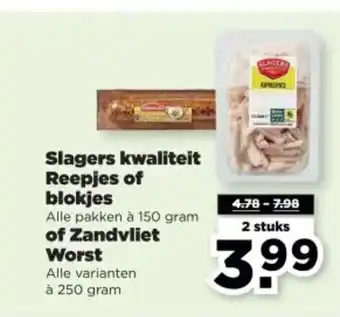 PLUS Slagers kwaliteit Reepjes of blokjes of Zandvliet Worst aanbieding