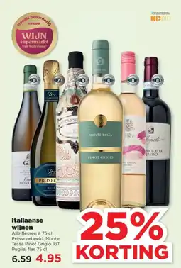 PLUS Italiaanse wijnen aanbieding